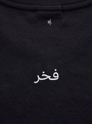 قميص واسع بتصميم شعار الإمارات للرجال