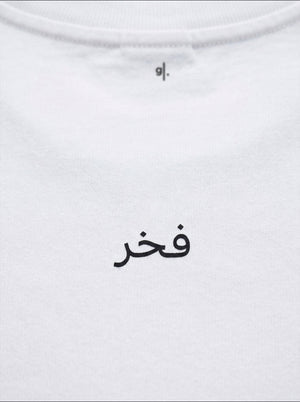 قميص واسع بتصميم شعار الإمارات للرجال